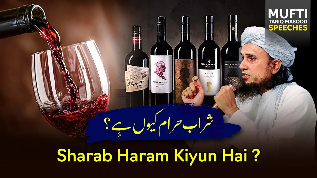 Sharab Haram Kyun Hai  | Mufti Tariq Masood Speeches